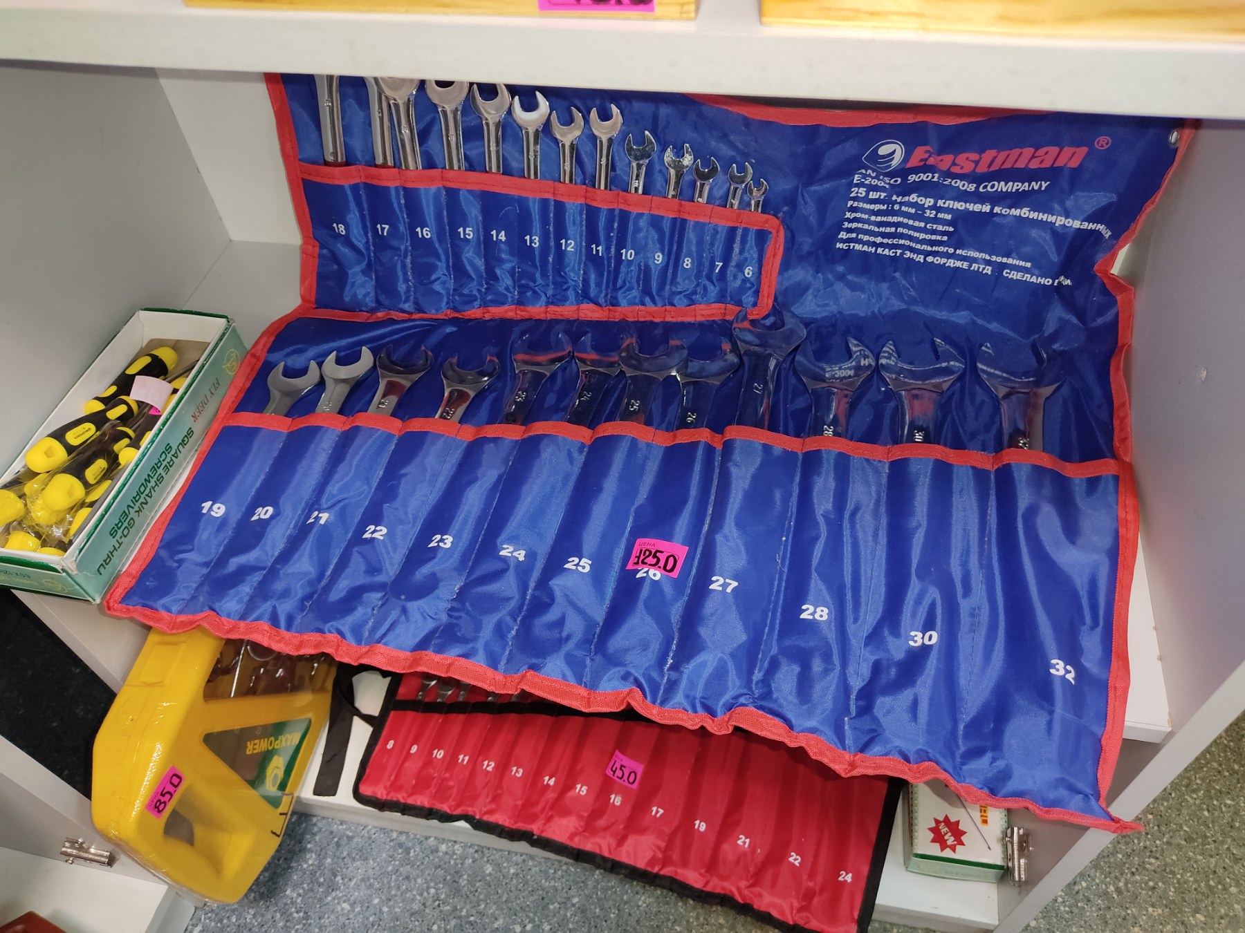 Инструменты