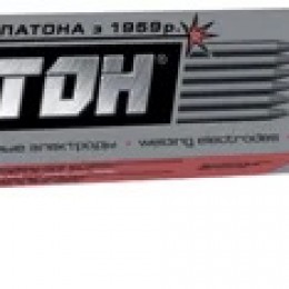 Электроды ПАТОН ЦЧ-4 пр-во ПАТОН, Украина