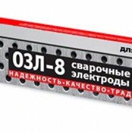 Электроды ПАТОН ОЗЛ-8 д.3 пр-во ПАТОН, Украина