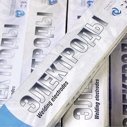 Электроды МР3 д.3 пр-во Судиславль, РФ