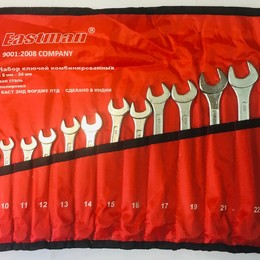 Набор ключей комбинированных 14 шт